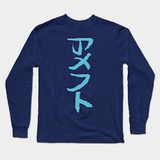 American Football (Japanese) INK Long Sleeve T-Shirt